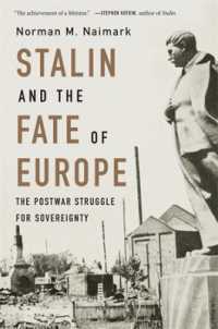 スターリンと戦後ヨーロッパの運命<br>Stalin and the Fate of Europe : The Postwar Struggle for Sovereignty