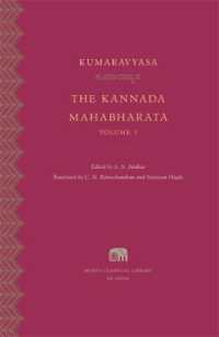 The Kannada Mahabharata (Murty Classical Library of India)