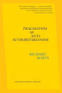 ローティ遺著／反権威主義としてのプラグマティズム<br>Pragmatism as Anti-Authoritarianism