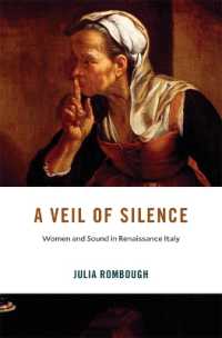 女性と物音のイタリア・ルネサンス史<br>A Veil of Silence : Women and Sound in Renaissance Italy (I Tatti Studies in Italian Renaissance History)