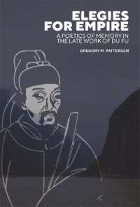 Elegies for Empire : A Poetics of Memory in the Late Work of Du Fu (Harvard-yenching Institute Monograph Series)