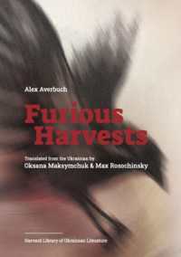 Furious Harvests (Harvard Library of Ukrainian Literature)