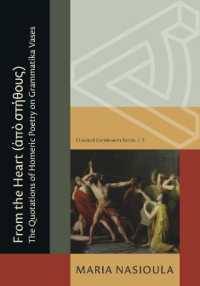 From the Heart : The Citations of Homeric Poetry on Grammatika Vases (Classical Continuum)