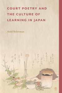 Court Poetry and the Culture of Learning in Japan (Harvard East Asian Monographs)