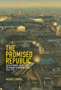 The Promised Republic : Developmental Society and the Making of Modern Seoul, 1961-1979 (Harvard East Asian Monographs)