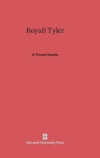 Royall Tyler （Reprint 2014）