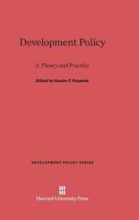 Development Policy， I: Theory and Practice : Theory and Practice (Development Policy)