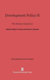 Development Policy， II: The Pakistan Experience : The Pakistan Experience (Development Policy)