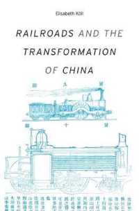 中国鉄道史<br>Railroads and the Transformation of China (Harvard Studies in Business History)