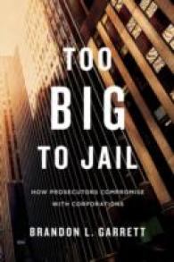 企業犯罪への刑事訴追にみられる弱腰<br>Too Big to Jail : How Prosecutors Compromise with Corporations