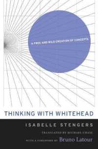 イザベル・スタンジェール著／ホワイトヘッドと考える（英訳※ブルーノ・ラトゥール序言）<br>Thinking with Whitehead : A Free and Wild Creation of Concepts