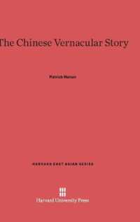 The Chinese Vernacular Story (Harvard East Asian)