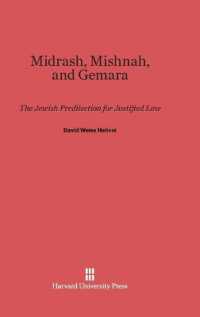 Midrash， Mishnah， and Gemara : The Jewish Predilection for Justified Law