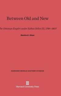 Between Old and New : The Ottoman Empire under Sultan Selim III， 1789-1807 (Harvard Middle Eastern Studies)