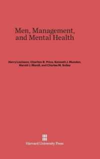 Men, Management, and Mental Health （3RD）