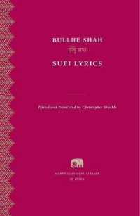 スーフィー抒情詩集（英語対訳）<br>Sufi Lyrics (Murty Classical Library of India)