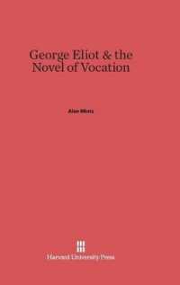 George Eliot and the Novel of Vocation （Reprint 2014）