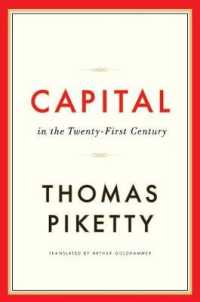Ｔ．ピケティ『２１世紀の資本』（英訳）<br>Capital in the Twenty-First Century