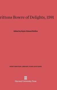 Brittons Bowre of Delights, 1591 (Huntington Library Publications) （Reprint 2014）