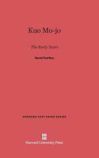 Kuo Mo-Jo : The Early Years (Harvard East Asian)