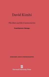 David Kimhi : The Man and the Commentaries (Harvard Judaic Monographs) （Reprint 2014）