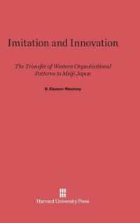 Imitation and Innovation : The Transfer of Western Organizational Patterns to Meiji Japan （Reprint 2014）