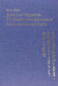 Japan's Local Pragmatists : The Transition from Bakumatsu to Meiji in the Kawasaki Region (Harvard East Asian Monographs)