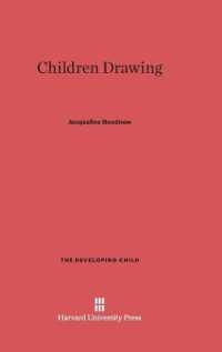 Children Drawing (Developing Child)