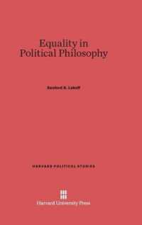 Equality in Political Philosophy (Harvard Political Studies)