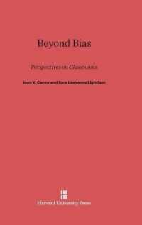 Beyond Bias : Perspectives on Classrooms