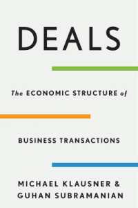 ディール：商取引の経済的構造<br>Deals : The Economic Structure of Business Transactions