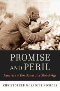 約束と脅威：グローバル時代の幕開けとアメリカ<br>Promise and Peril : America at the Dawn of a Global Age