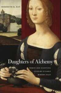錬金術の娘たち：近代初期イタリアにおける女性と科学文化<br>Daughters of Alchemy : Women and Scientific Culture in Early Modern Italy (I Tatti Studies in Italian Renaissance History)