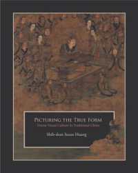 Picturing the True Form : Daoist Visual Culture in Traditional China (Harvard East Asian Monographs)