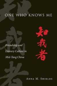 One Who Knows Me : Friendship and Literary Culture in Mid-Tang China (Harvard-yenching Institute Monograph Series)