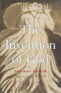 神の発明（英訳）<br>The Invention of God