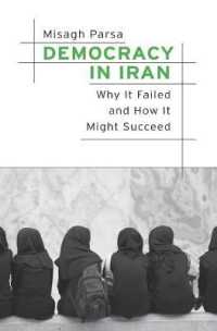 イラン民主主義の成否<br>Democracy in Iran : Why It Failed and How It Might Succeed