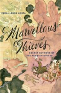 『アラビアンナイト』を書いたヨーロッパ人たち<br>Marvellous Thieves : Secret Authors of the Arabian Nights