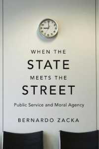 国家と現場の接点：公共サービスと道徳的行為者性<br>When the State Meets the Street : Public Service and Moral Agency