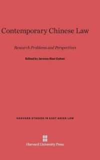 Contemporary Chinese Law : Research Problems and Perspectives (Harvard Studies in East Asian Law)