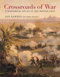 中東歴史地図帳<br>Crossroads of War : A Historical Atlas of the Middle East