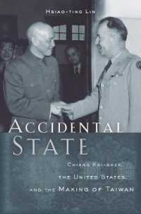 蒋介石、アメリカと台湾の建国<br>Accidental State : Chiang Kai-shek, the United States, and the Making of Taiwan