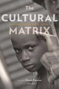 文化的マトリクス：黒人の若者を理解する<br>The Cultural Matrix : Understanding Black Youth
