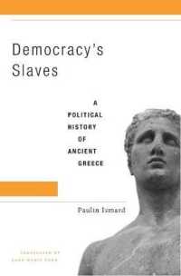 民主政下の奴隷：古代ギリシア政治史（英訳）<br>Democracy's Slaves : A Political History of Ancient Greece