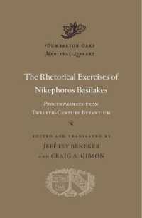 The Rhetorical Exercises of Nikephoros Basilakes : Progymnasmata from Twelfth-Century Byzantium (Dumbarton Oaks Medieval Library)