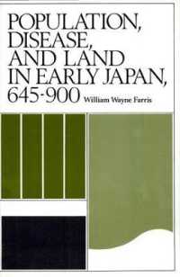 初期日本における人口、疾病と土地<br>Population, Disease, and Land in Early Japan, 645-900 (Harvard-yenching Institute Monograph Series)
