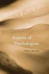 心理主義の諸相<br>Aspects of Psychologism