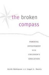 アメリカの学校教育における親の参加<br>The Broken Compass : Parental Involvement with Children's Education