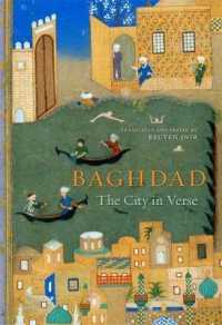 バグダット詩集（英訳）<br>Baghdad : The City in Verse