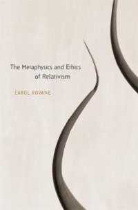 形而上学と相対主義の倫理<br>The Metaphysics and Ethics of Relativism